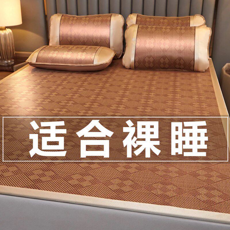 夏季冰丝藤席凉席家用可机洗学生宿舍单人席子草席凉垫可折叠夏天,床上用品,藤席,淘宝优惠券,粉丝福利购,淘宝优惠卷