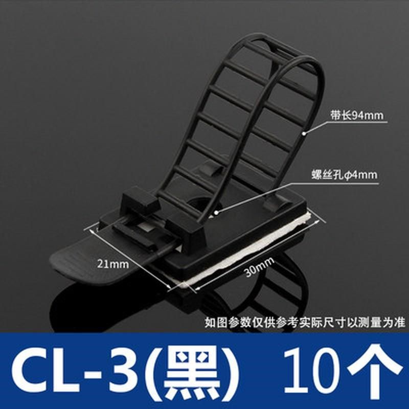 粘式扎带固定座线夹电线束线夹理线器线卡免打孔网线走线神器新款,收纳整理,理线器/集线器/绕线器,淘宝优惠券,粉丝福利购,淘宝优惠卷