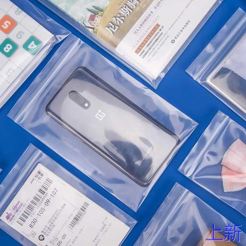 自封袋透明加厚封口袋子小号塑料食品收纳包装袋30丝塑封大号新款,包装,塑料自封袋,淘宝优惠券,粉丝福利购,淘宝优惠卷