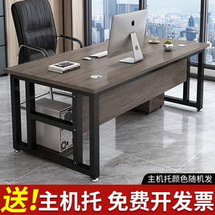 现货速发办公桌电脑桌简约现代办公室单人员工位桌椅组合家用书桌