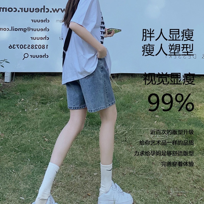 孕妇短裤夏款外穿夏天薄款阔腿牛仔裤女夏季五分打底裤Y小个子夏