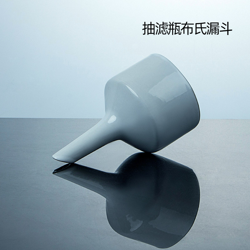 实验室化学陶瓷抽滤装置布氏漏斗多孔大口径60/80/100/120/150mm