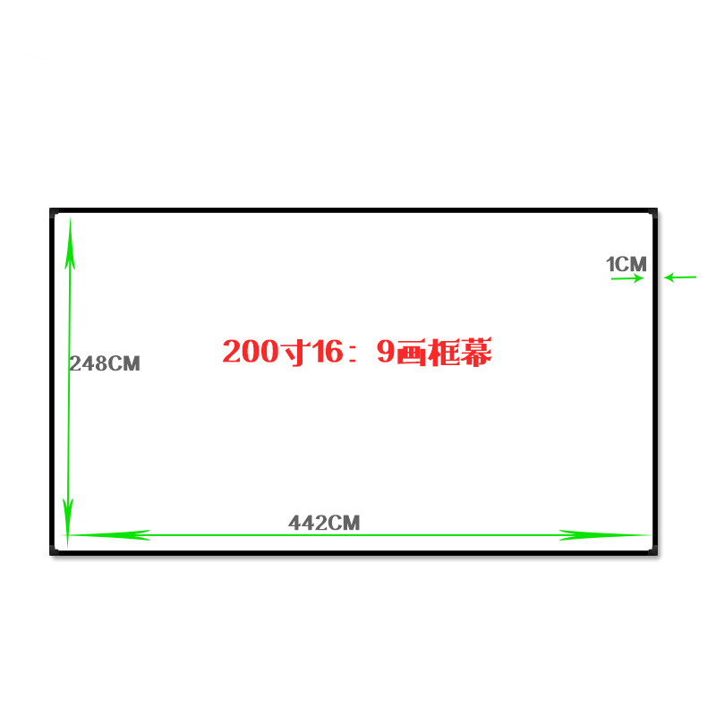 速发厂销画框幕布100寸120寸150寸高清家用窄边框抗光金属壁挂投