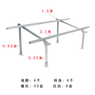 大功率太阳能板安装架子通用光伏板固定支架电池板加厚含全套配件