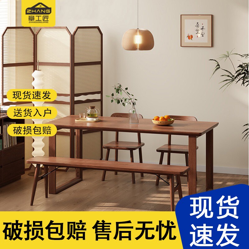 长条凳长凳餐厅餐椅全实木床尾板凳客厅卧室床边凳床脚凳双人凳子