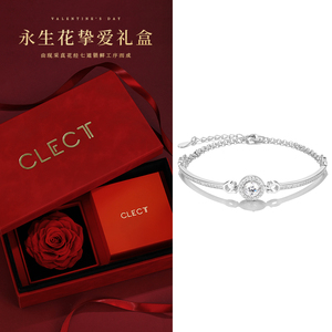 小众高货clect珂里【偏爱系列】小太阳纯银手链女款银手镯女520礼