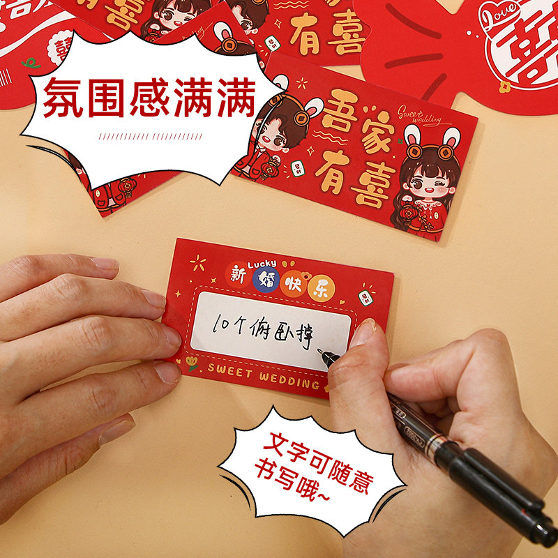 推荐结婚接亲游戏道具迎亲整人堵门创意刮刮乐婚礼婚庆新郎伴郎刮