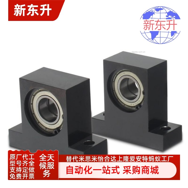 BGHKB6804/6904/6004/6204/6805/6905/6005ZZ-30 40 50轴承座组件