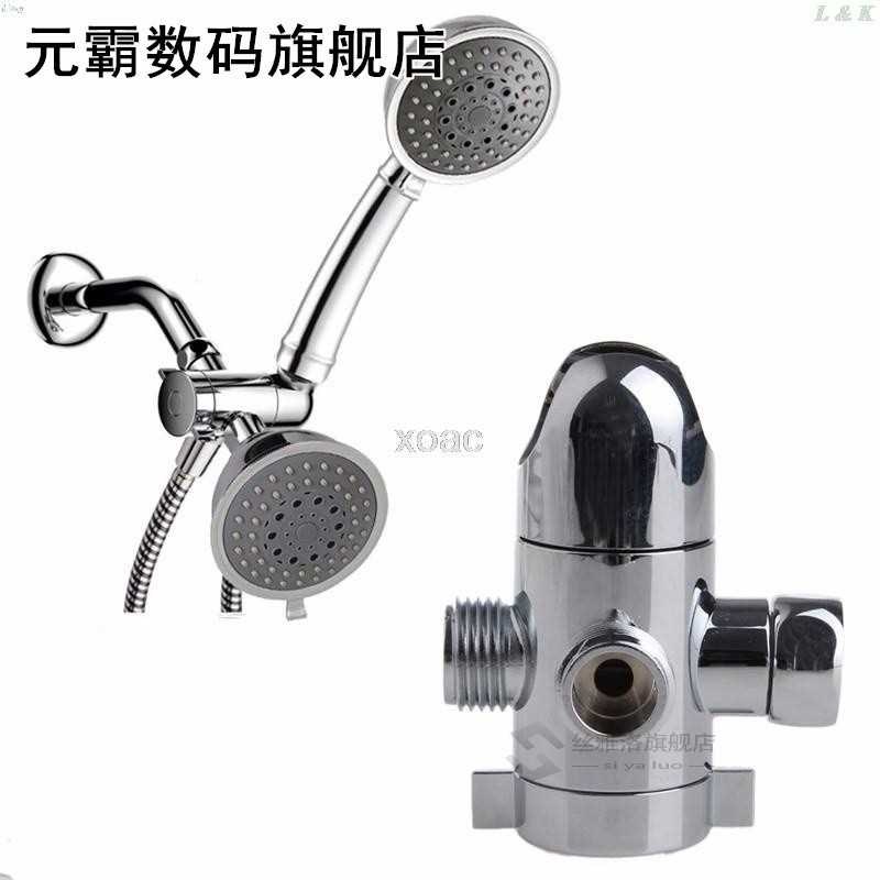 极速Three-Way Shower Head Diverter Mount Combo Shower Arm Mo