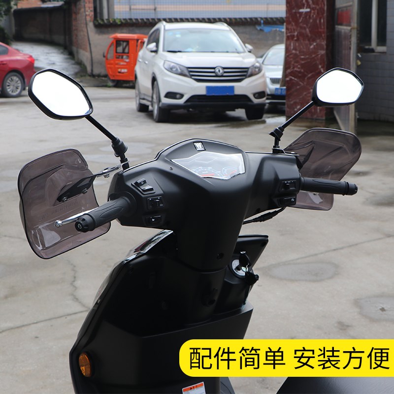 适用于豪爵HJ100T-12护手罩VM100N防摔手把挡风 冬季防风挡雨护具