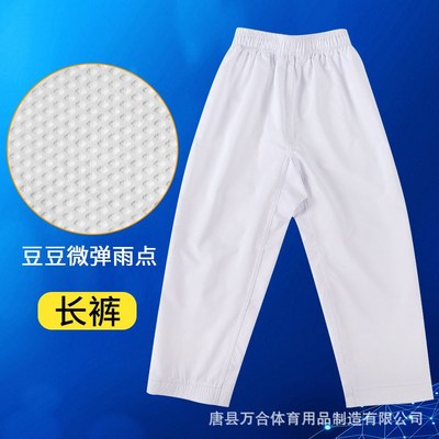 跆拳道服装透气全棉纯棉雨点少儿童成人儿童初学训练比赛搏击裤子