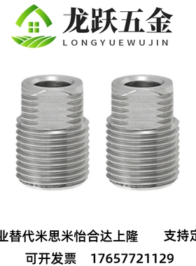 S45C镀镍 四方扁细牙调整螺栓LVGM12/16/20/24/30-10/15/20/25/30