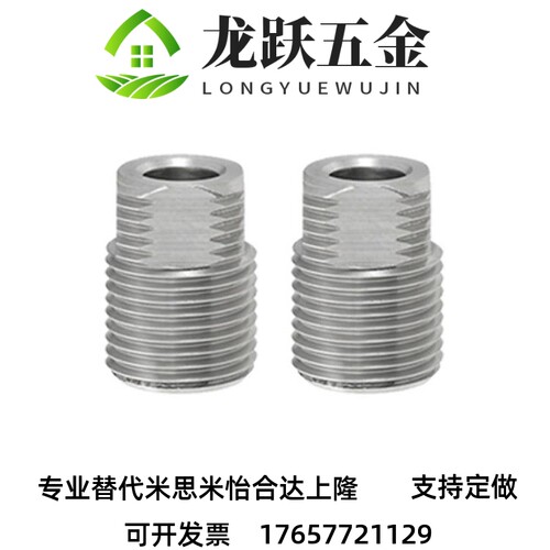 S45C镀镍 四方扁细牙调整螺栓LVGM12/16/20/24/30-10/15/20/25/30