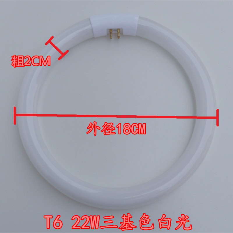 金陵节能T6三基色环形灯管YH22RR 22W32W40W55W吸顶灯圆形灯管