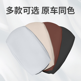 ES6EC6中央扶手箱套保护垫防护汽车改装 适用于23蔚来新款 内饰配件