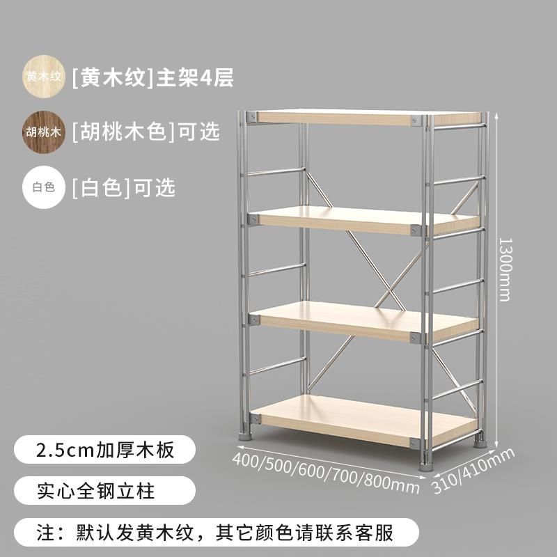 仓库货架阳台日式置物架多层厨房微波炉储物架收纳架落地书架家用,商业/办公家具,置物架/陈列架/储物架/展示架,淘宝优惠券,粉丝福利购,淘宝优惠卷