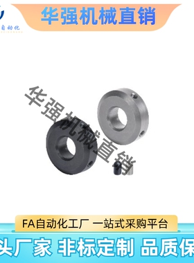 替代合达固定环FBJ01 FBJ02 FBJ06 FBJ51 FBJ52 FBJ56-D3 4 5 6