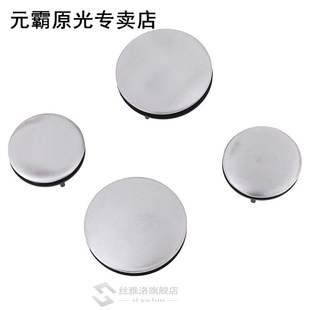 2Pcs Stainless Steel Sink Tap Hole Cover Kitchen Faucet Hole