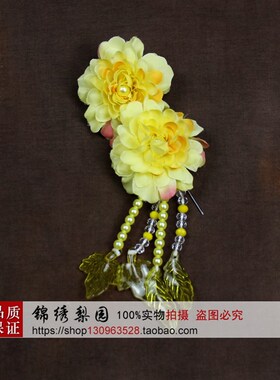 现货戏曲戏剧鬓花头花旦角头饰头花F耳边花二连朵珠坠花穗鬓花舞