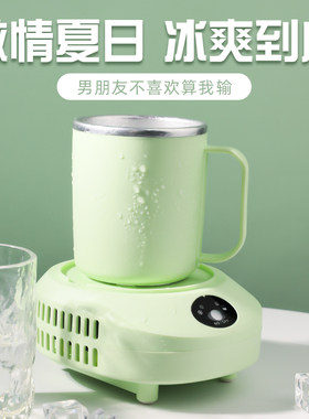 制冰杯子快速制冷热杯垫小型宿舍迷你制冰机办公室可携式冰镇降温