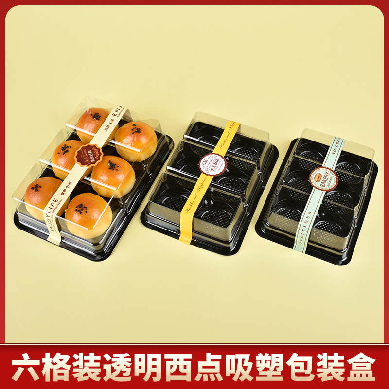 6粒大福泡芙雪媚娘麻薯蛋黄酥包装盒30克45克60克80克打包盒批发