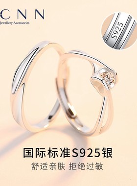 情侣戒指纯银一对男女款对戒简约小众设计素圈刻字圣诞礼物送女友