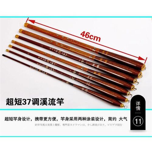 超短节袖珍小鱼竿溪流竿1.8/2.1.24/2.7/3米超轻细迷你鲫鱼竿虾新