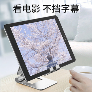 桌面懒人看电视办公底座简易 手机平板电脑支架铝合金折叠便z携式