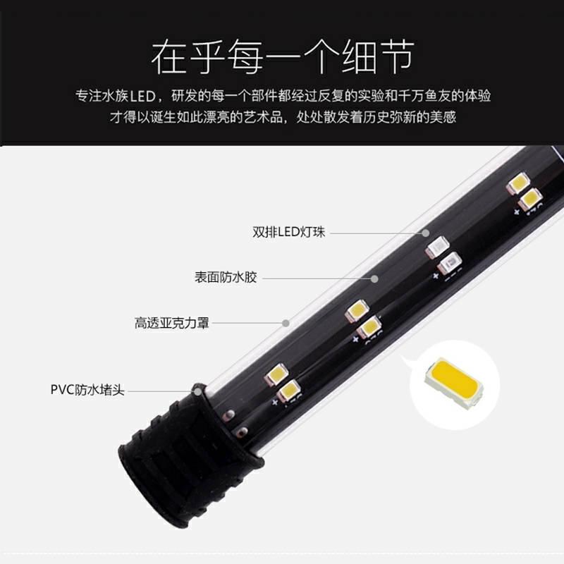 led防水灯鱼h缸水族箱潜水水草照明器材超亮水中七彩led灯三基色