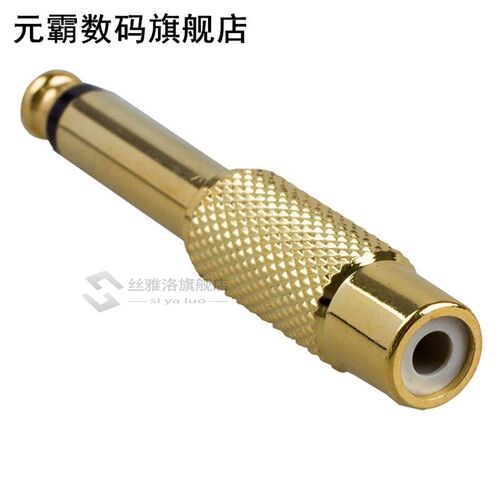2pcs 6.35mm 1/4