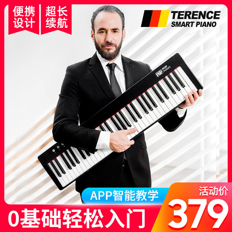 特伦斯智能电g子琴儿童成年成人初学者家用幼师专用61键女孩便携