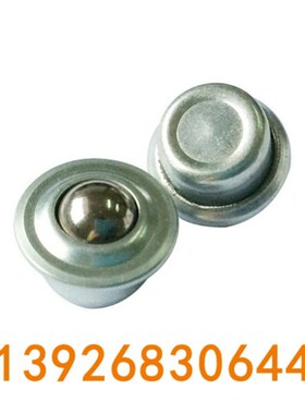 钢珠滚轮MYCT MYCN MYCS-8/15/22 万向球/法兰型 尼龙球+全不锈钢