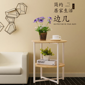 边几现代简约小茶几移动角几沙发边桌边柜床头桌置物架小圆桌批发