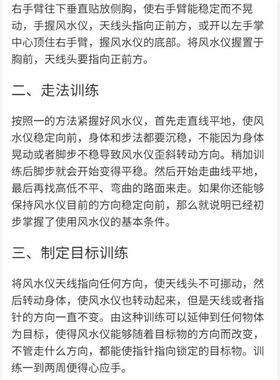 看地机COR高效率寻龙点穴探测器探测窖藏金属探测器