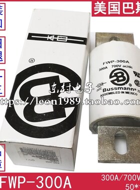 保险丝 熔断器 FWP-225A-250A4-3000A-35A-00A 700V