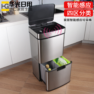 家用电动双层智能感应垃圾桶厨房客厅干湿分离分类不锈钢带盖防臭
