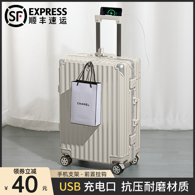 拉杆行李箱女20寸22铝框新款男静音万向轮大容量登机旅行密码箱子