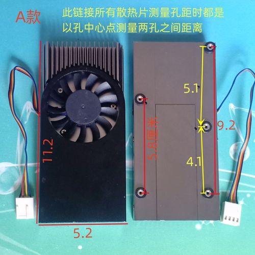 现货多款J1900 D525 1037U软路由收银机工控机CPU散热器带风扇12V