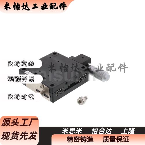 XY轴双轴滑台XPG XYPG25/40/60/80/100/120手动滑台EJA01/EJB01