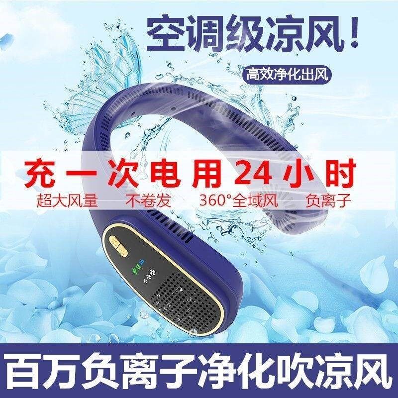 大容量小风扇移动降温车载便携焊工地户外随身风扇快递员厨师室外