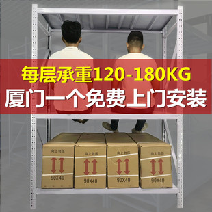 240高5层仓库货架厦门轻型仓储货架铁架子库房储藏架家用置物架