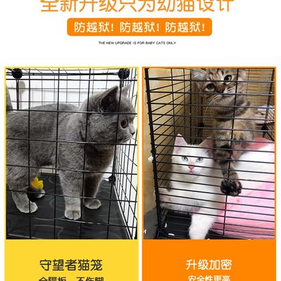 极速嘻嘻宠猫笼子家用室内超大空间猫咪窝房子猫舍小号双层三层猫