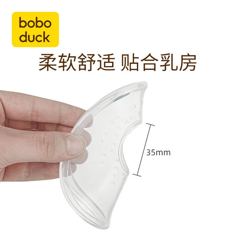 厂家龙迅鹤手动吸l乳器老式大嘴鸭集奶器矽胶挤接奶神器免手扶吸