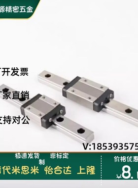 IAD12-H8/H10-L40 55 70 85 100 115 130 145 160 直线导轨滑块