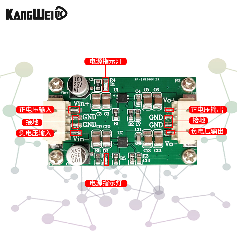 LT3045 LT3094线性电源模块低噪声纹波RF射频稳降压正负5/12/15V