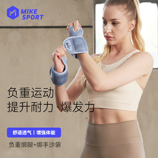 负重沙袋绑腿手腕固定带沙包跑步舞蹈健身腕带腿部运动绑手套