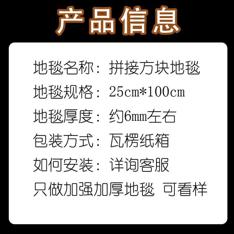 办公室地毯拼接全铺水泥地面大面积工程写字楼商用整铺满铺拼块毯