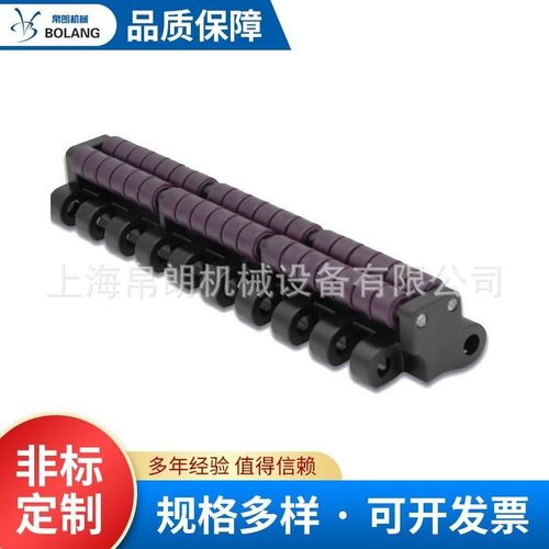 1005滚珠网带链条塑料模块网带输送设备传送带输送设备配件网链