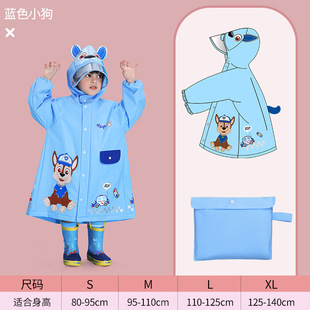 儿童雨衣男童女童小学生宝宝雨披幼儿园女孩男孩分体防水恐龙 新款