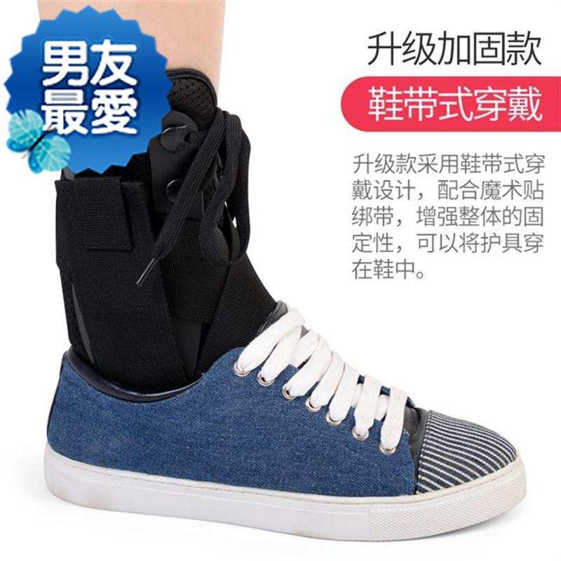 工厂销5扭伤韧带固n定踝关节支具脚踝骨折护具术后康复绑带崴脚透